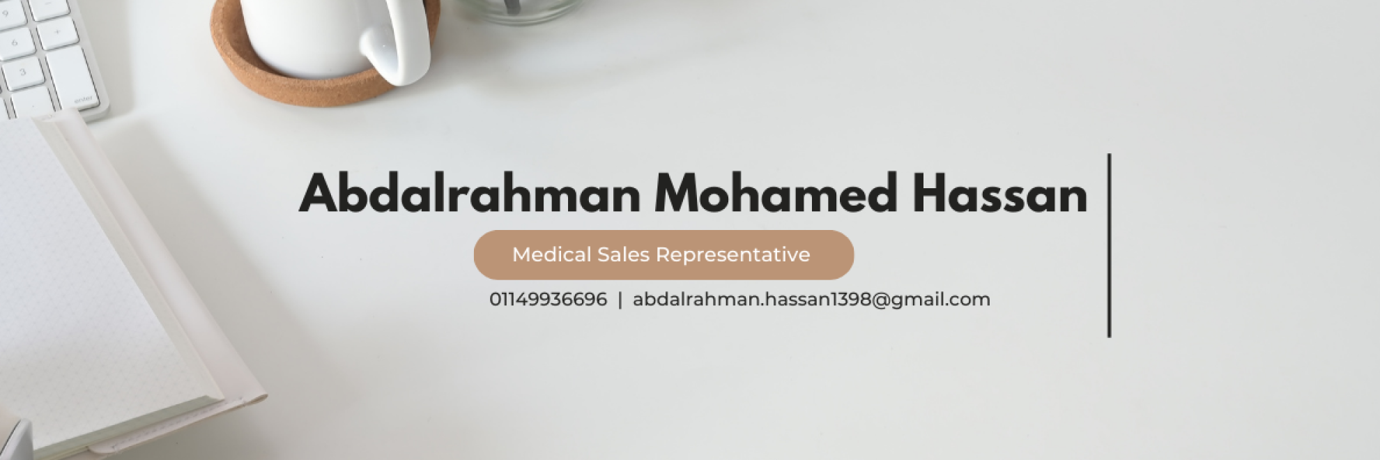Abdalrahman Mohamed Hassan